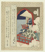 De Hitomaro kersenbloesem