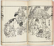 (Kokon meika) Gibun kihan