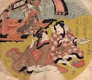 Actors, from the right,  Ichikawa Danjuro VII, Iwai Kumesaburo II and Iwai Kumesaburo II