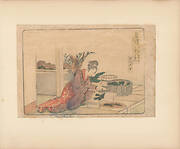 Kusatsu: 13 km to Ōtsu