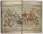 Ehon Soga monogatari