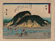 Kyoka Tōkaidō, station 18