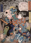 Kiso Komawakamaru Yoshinaka Conquering the Tengu