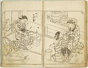 Hyakunin Jorō Shina sadame Vol. I