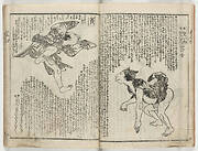 Harasuji ōmu seki, shohen