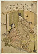 Book plate: Ise monogatari ru